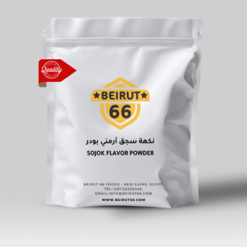 طعمالسجق الأرمني الأصلي