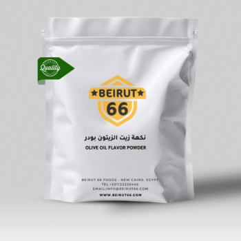 -الزيتون-بودر.png