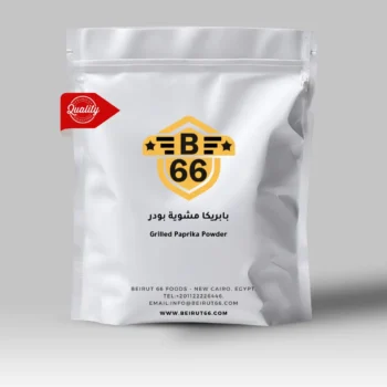 بابريكا مشوية عالفحم